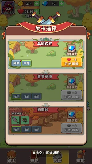 ��������ս�ƽ��
