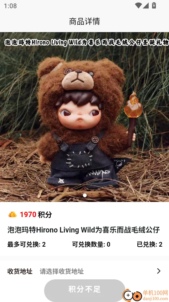 拿抓(趣味抓娃娃软件) 拿抓(趣味抓娃娃软件)