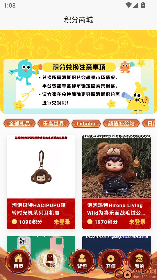 拿抓手机版