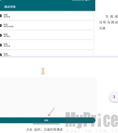 С�׵�������2026�ٷ����°汾