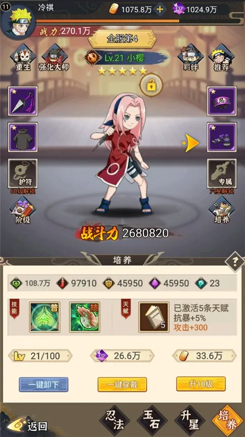 ��Ѫ�񶷰�׿���ֻ���