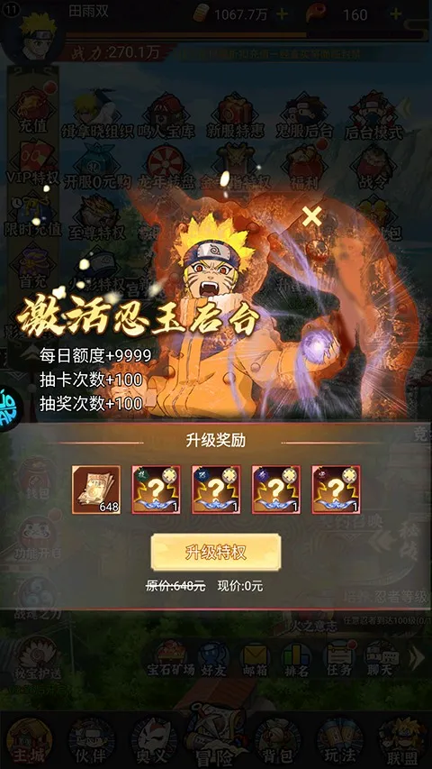��Ѫ�񶷰�׿���ֻ���
