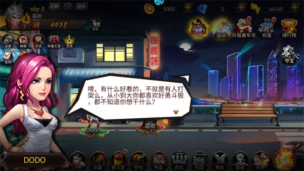 ��Ѫ�񶷰�׿���ֻ���
