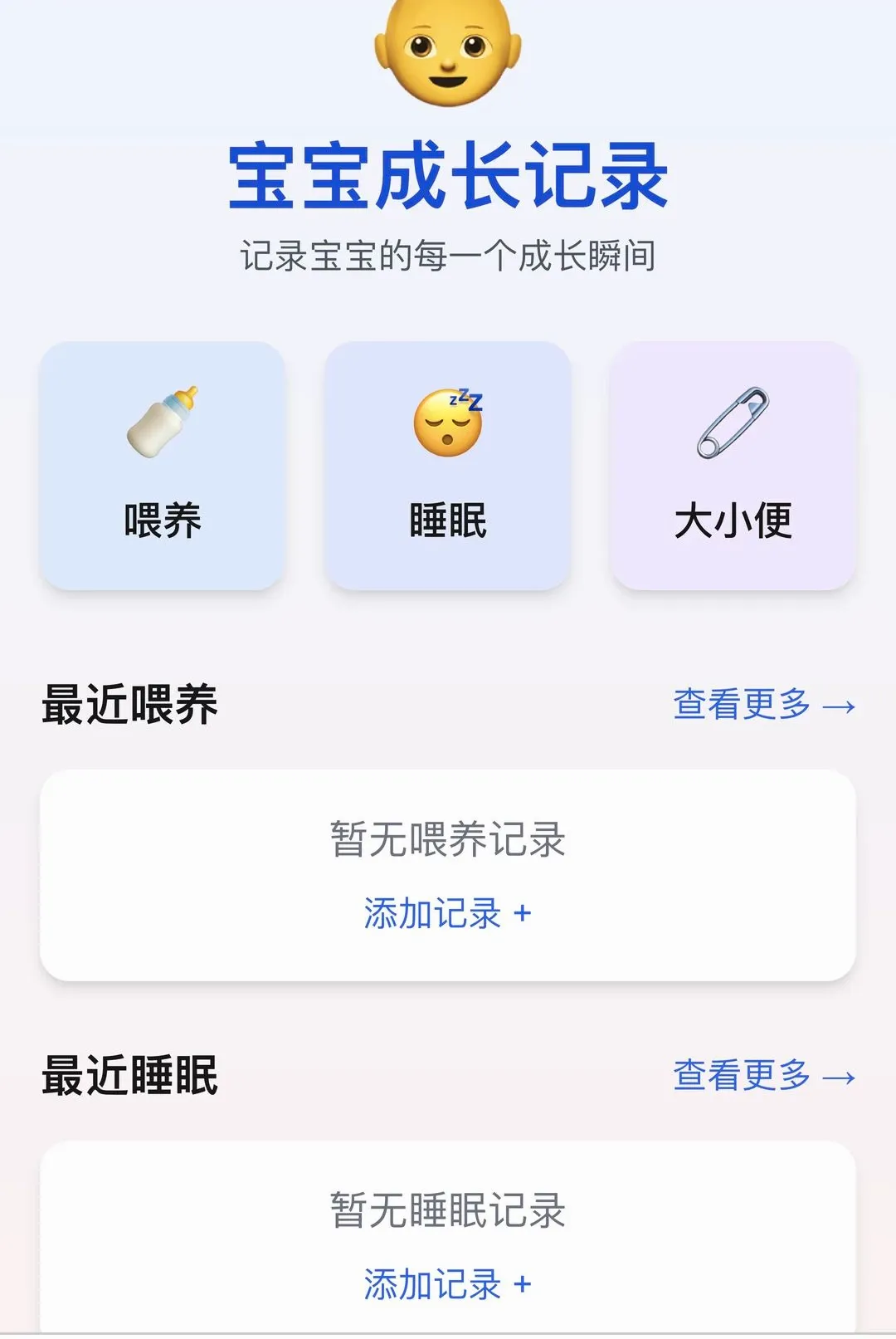 ӭ��ϲ��(��������Ӧ��)
