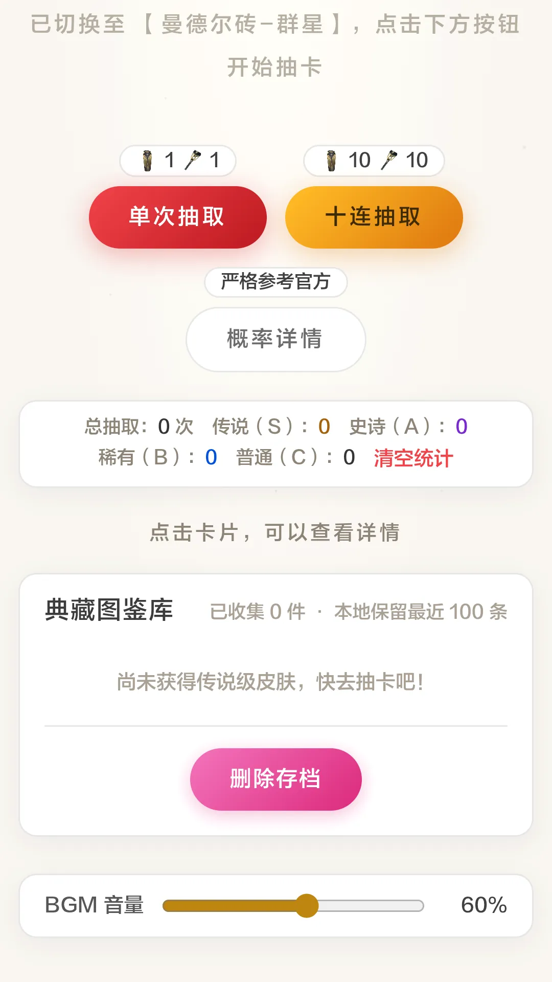 曼德尔砖模拟器安卓版手机版 曼德尔砖模拟器安卓版手机版