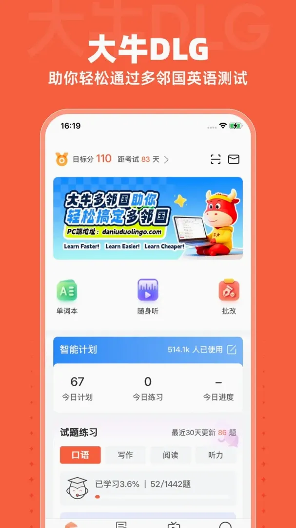 ��ţDLG2026�ٷ����°汾
