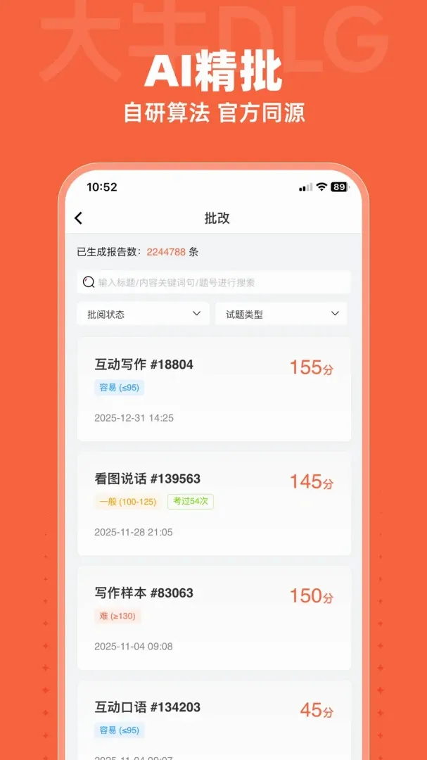 ��ţDLG2026�ٷ����°汾