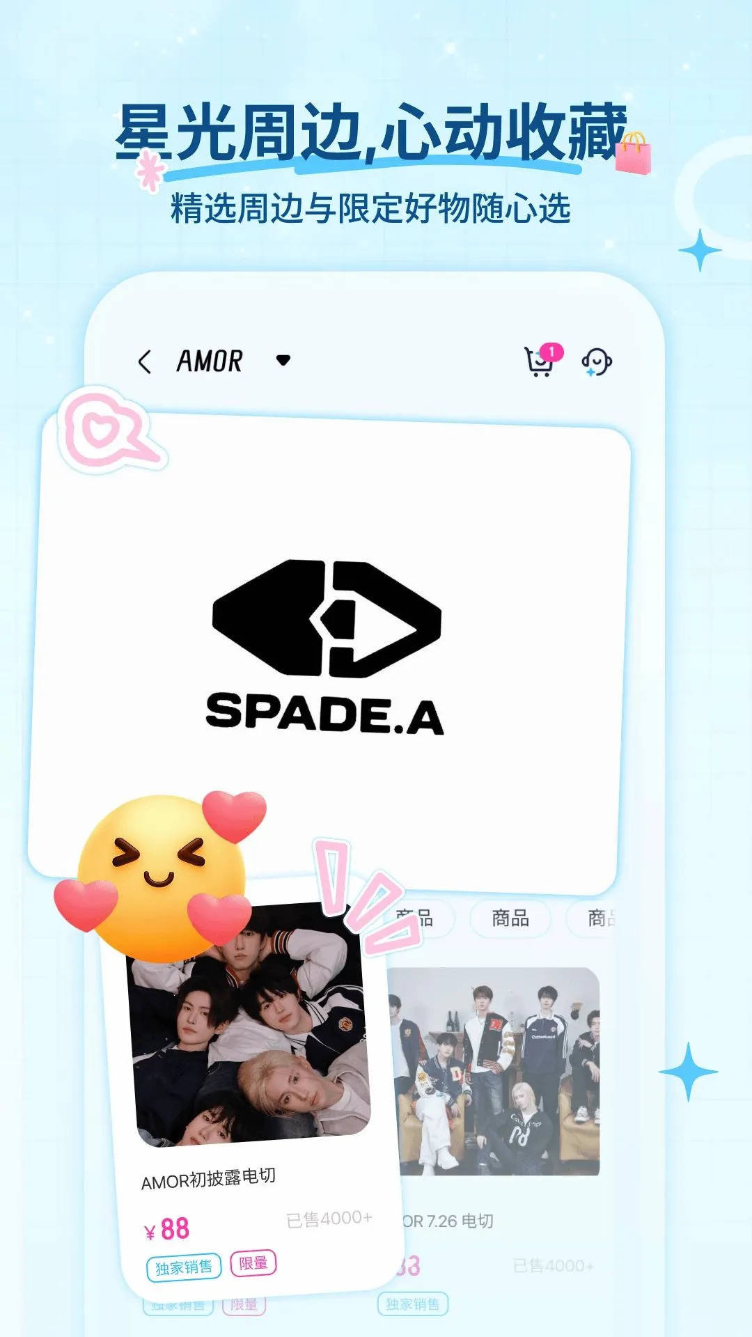 Fanz��˿׷��APP(׷��ר��APP)