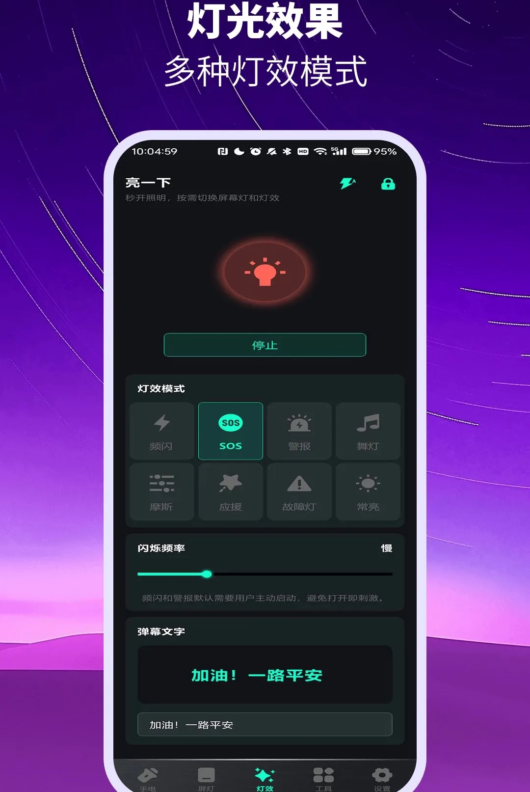 ��ѳ������ֵ�ͲAPP(�ֻ���������)