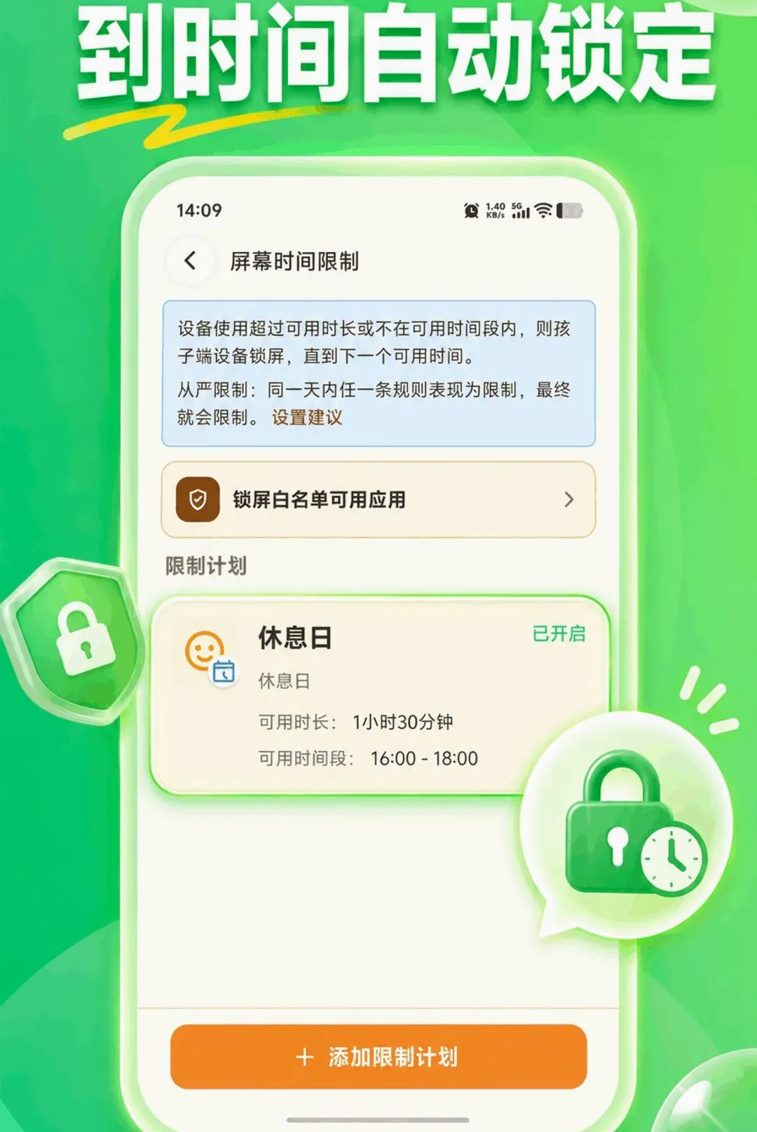 KidsLink Kids����(�ҳ��ػ�����)