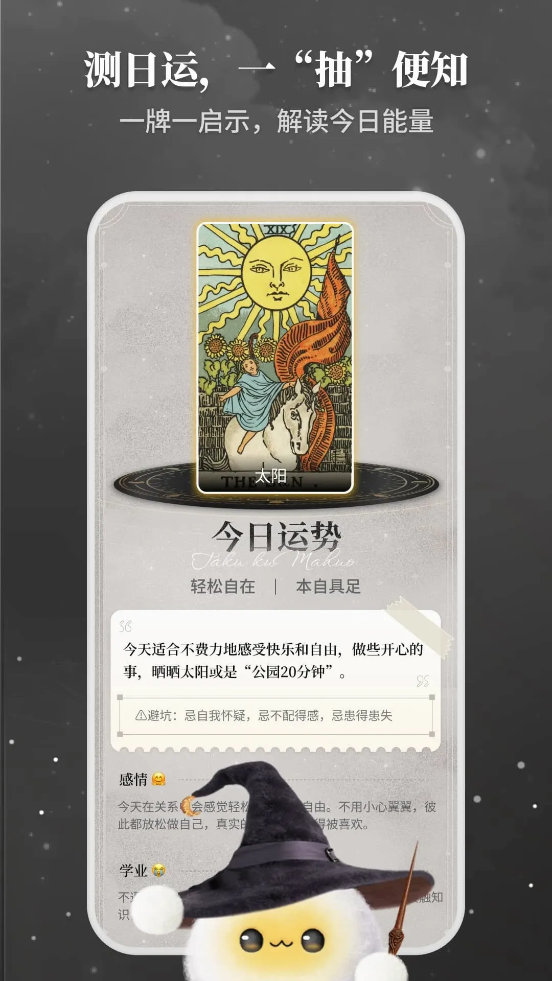 Takuku2026�ٷ����°汾