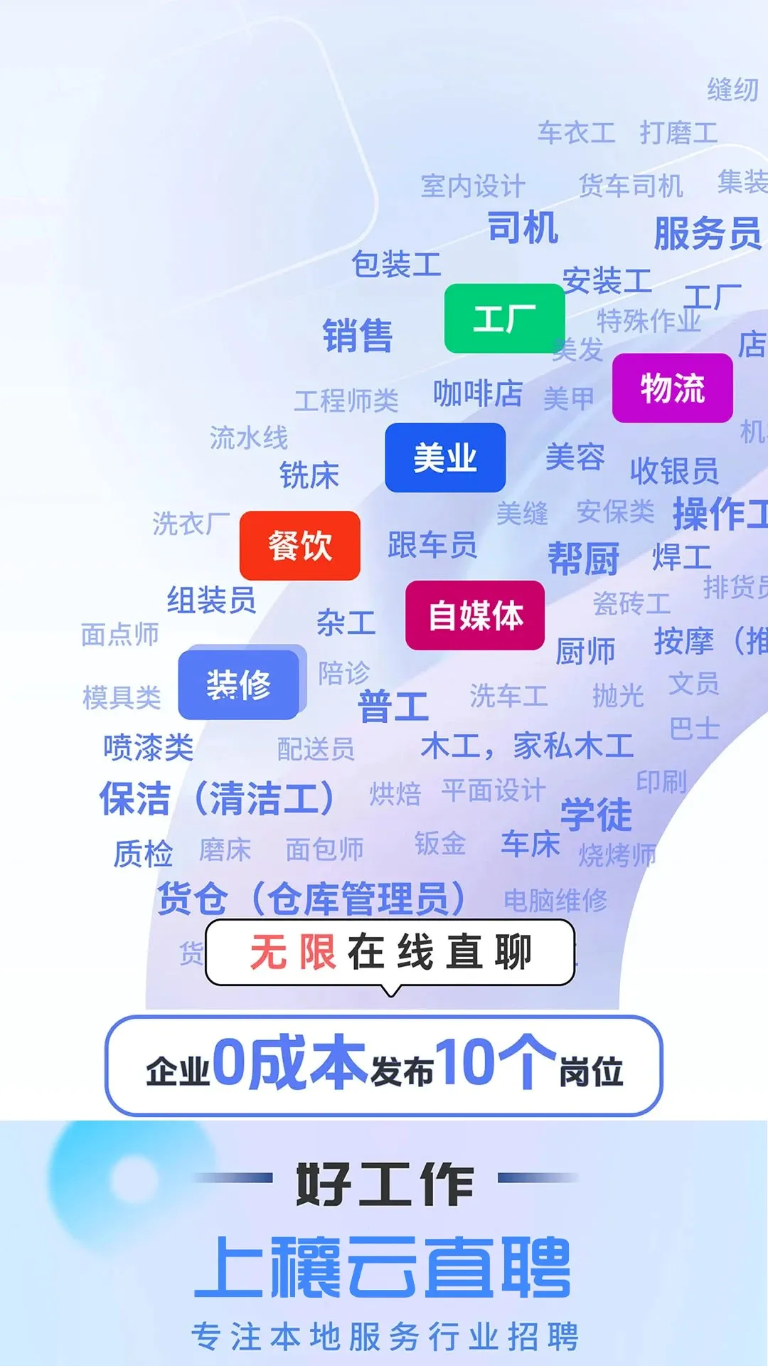 ����������Դ���ͻ���(������ְƽ̨)