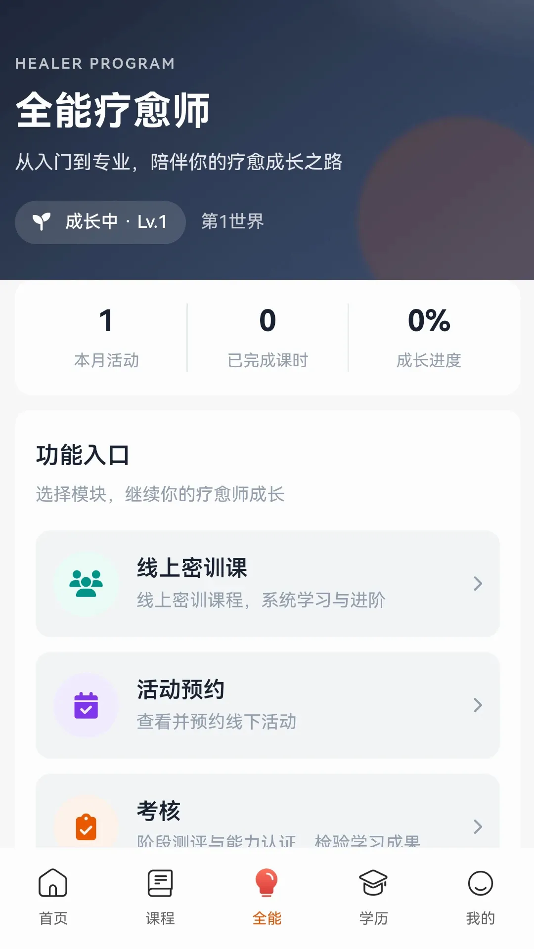 R��ѧ԰�����ֻ���