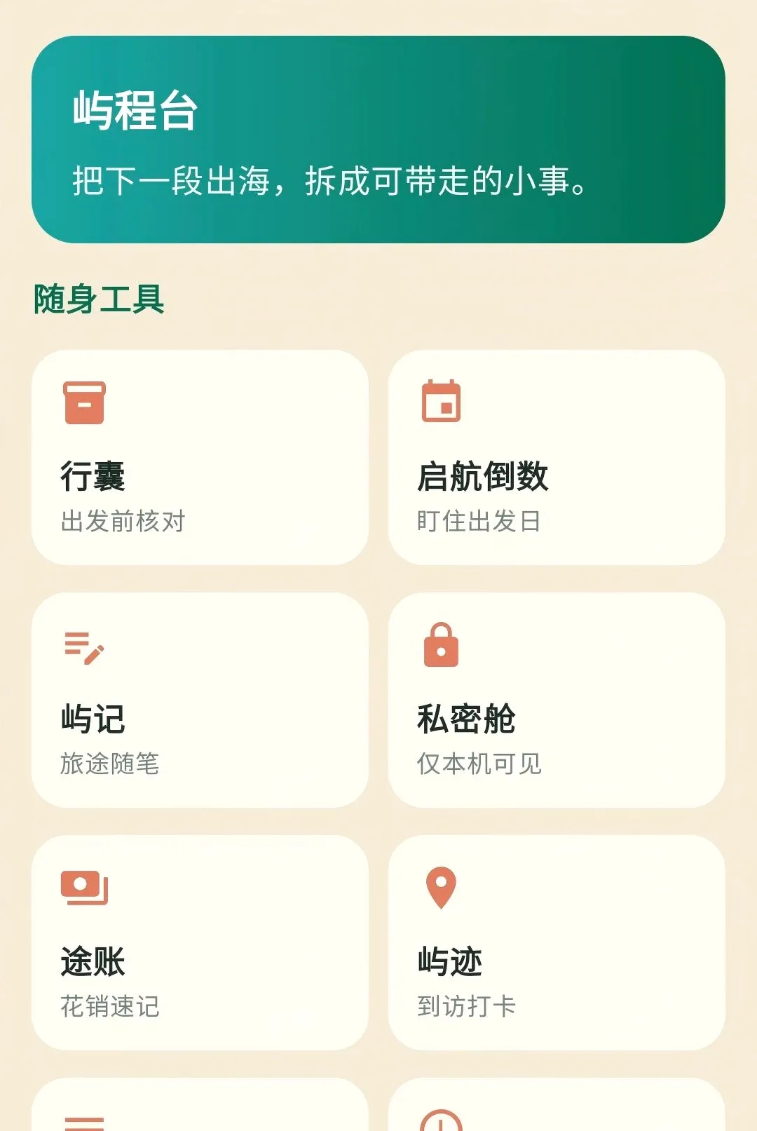 ��������2026���°汾
