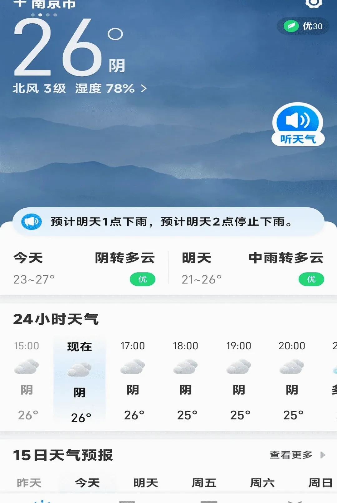 ��������������(��������Ӧ��)