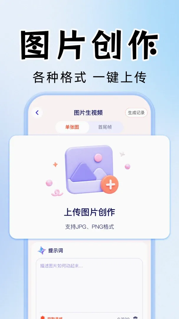 AI��Ƶ��Ƭ��������2026���°汾