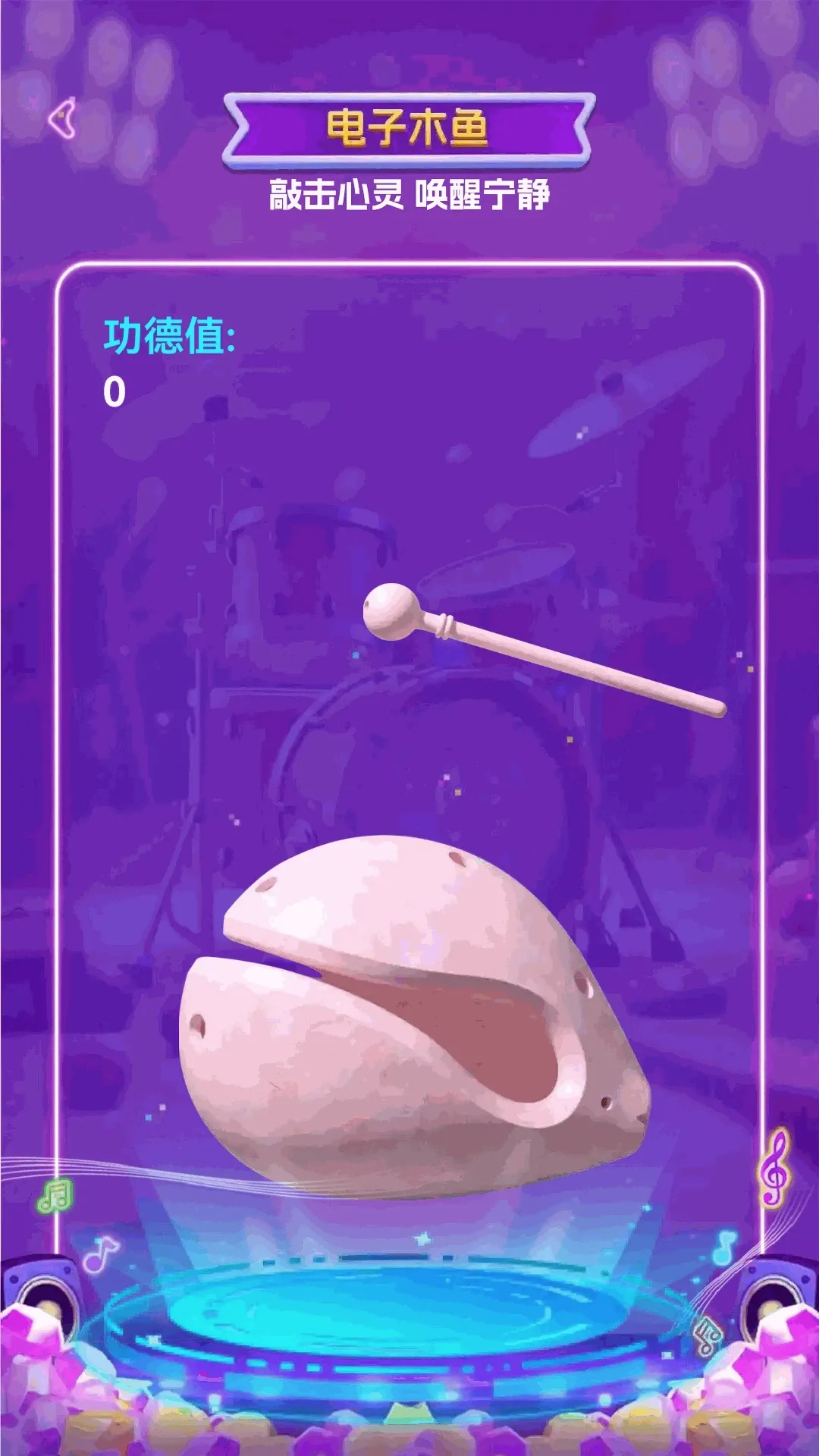 ��������APP(��������Ӧ��)