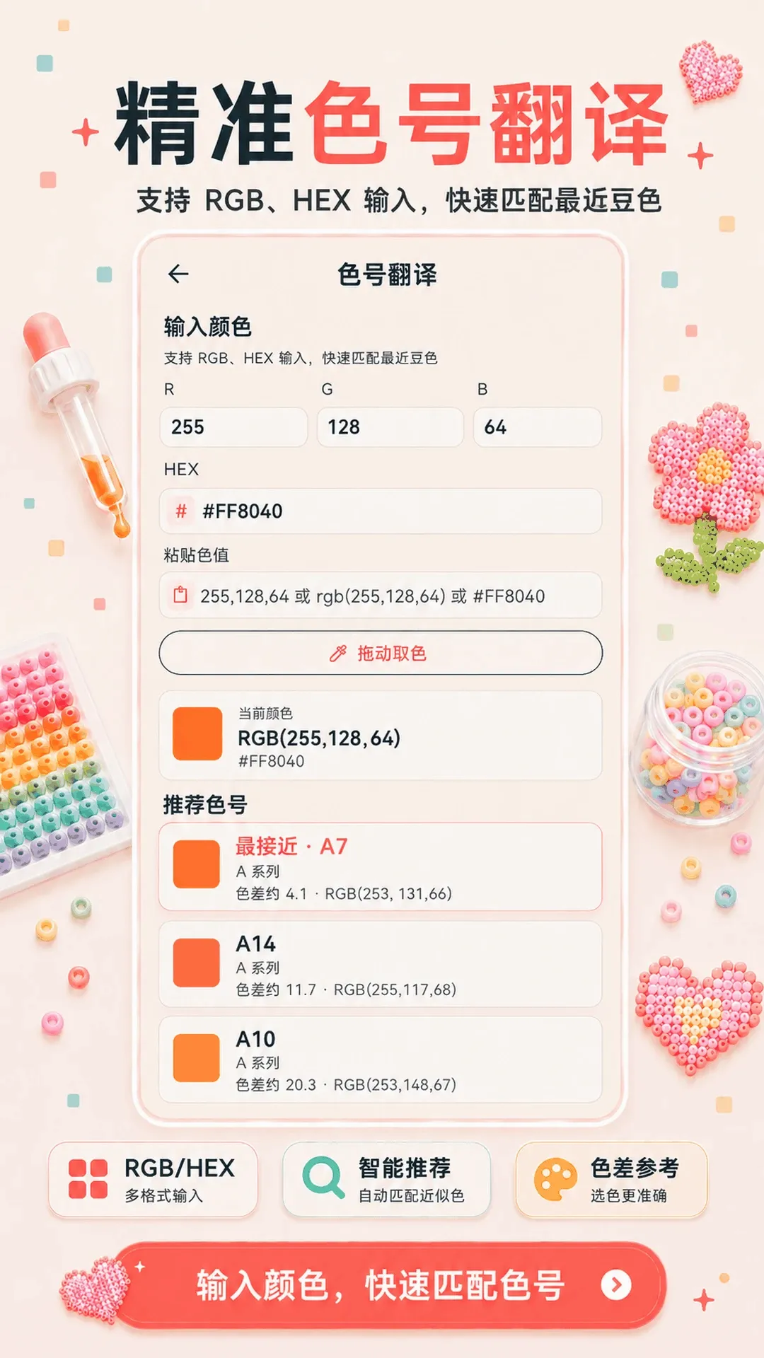 ƴ��ͼֽ��APP(ƴ����������)