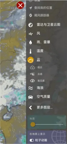 Windy��ɫ�����ƽ��2026���ذ�װ