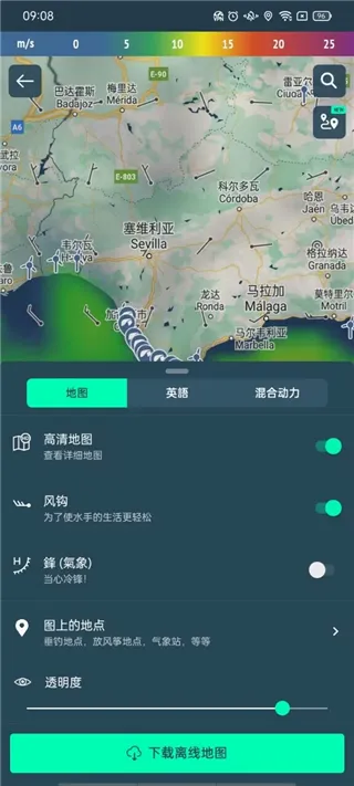 Windy��ɫ�����ƽ��2026���ذ�װ