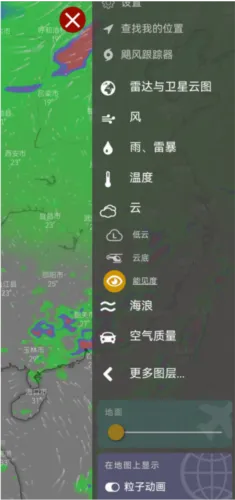 Windy��ɫ�����ƽ��2026���ذ�װ