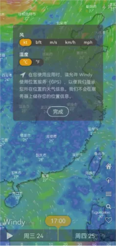 Windy��ɫ�����ƽ��2026���ذ�װ
