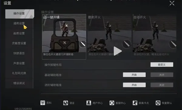 ө��ͻ�����ʷ������ֻ���