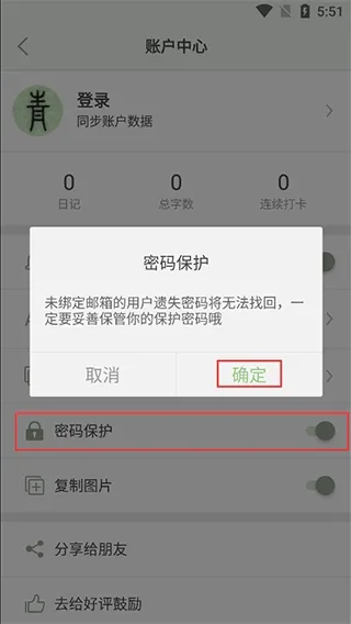 �����ռ�app(������±�����)
