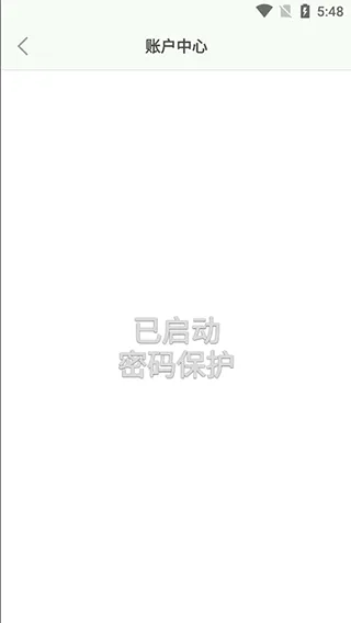 �����ռ�app(������±�����)