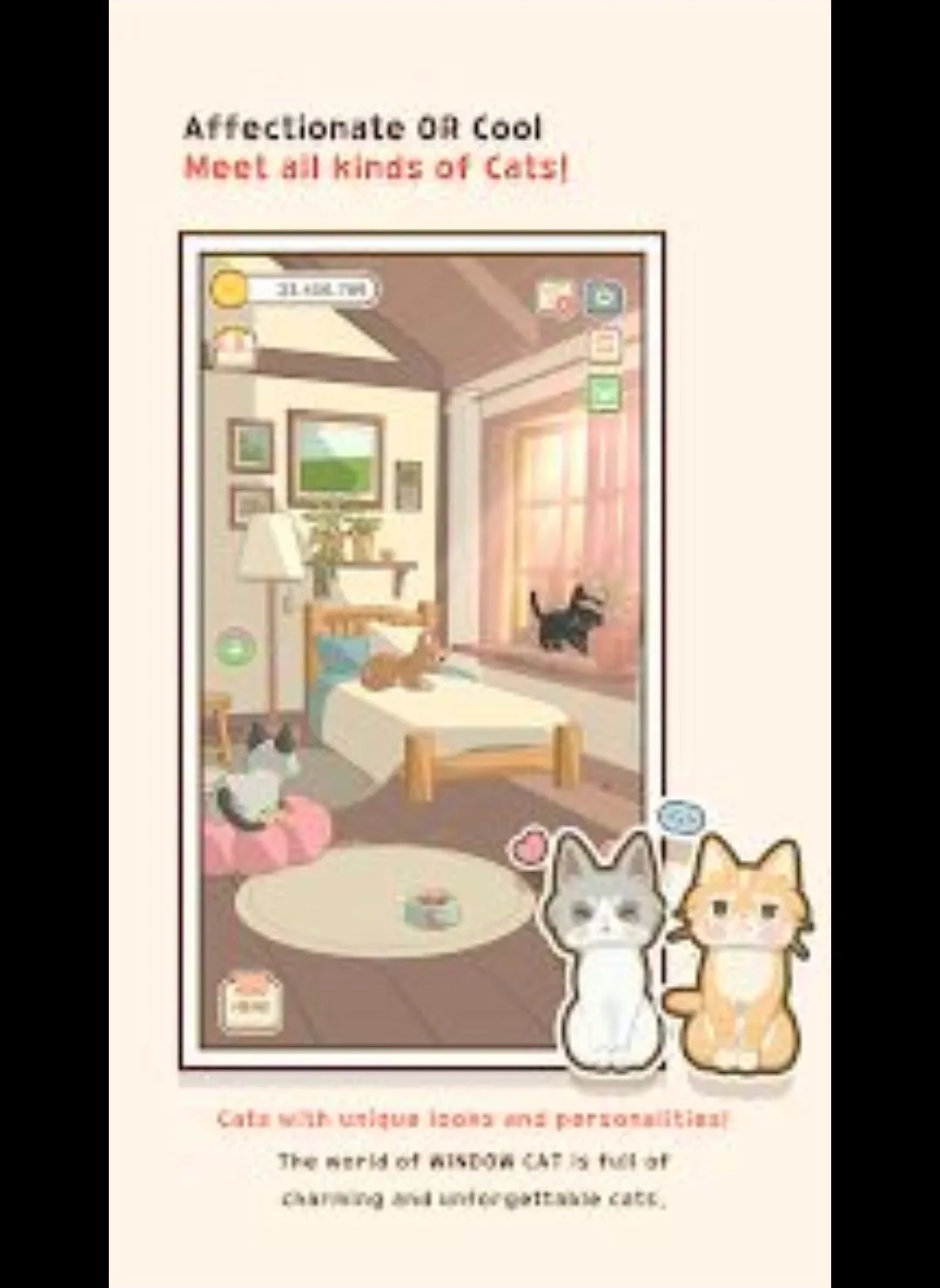 窗外猫游戏免广告获得奖励(治愈系猫咪游戏) 窗外猫游戏免广告获得奖励(治愈系猫咪游戏)