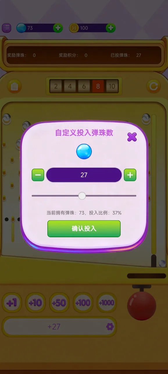 ���ϵ����(ָ�ⵯ����Ϸ)