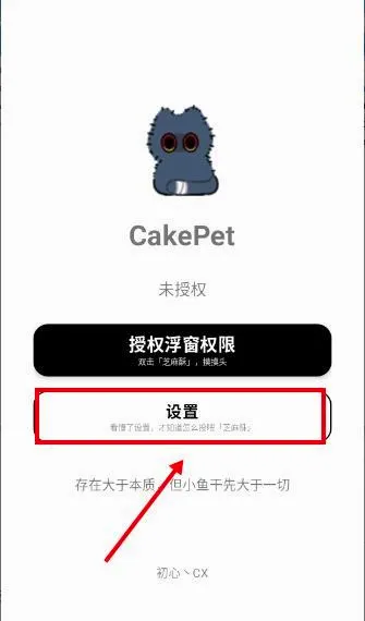 CakePet��������(������������)