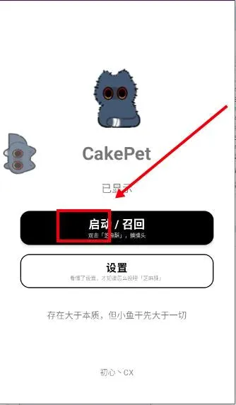 CakePet��������(������������)