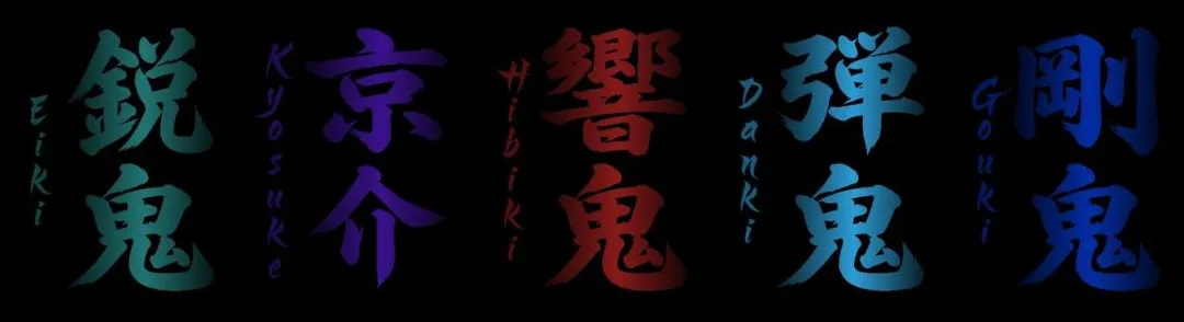 假面骑士超豪华响鬼变身模拟器(假面变身游戏) 假面骑士超豪华响鬼变身模拟器(假面变身游戏)