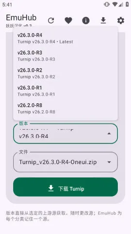 EmuHub��׿���ֻ���