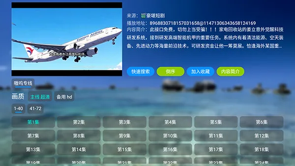 哈基咪短剧(哈基咪短剧软件) 哈基咪短剧(哈基咪短剧软件)