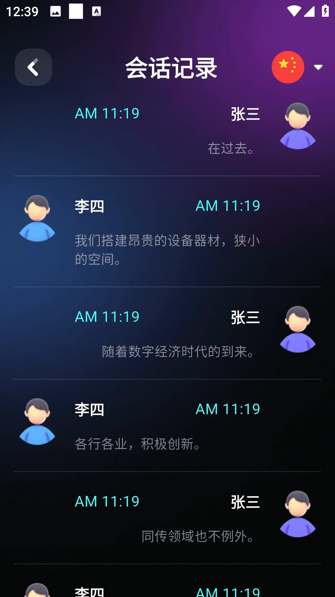 ��ţ��Ϭ(AIͬ������)