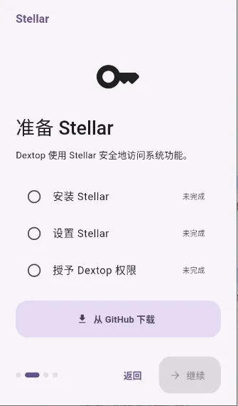Dextop(��׿ģ���������)