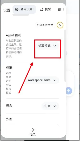 DeepCode(���Agent����)