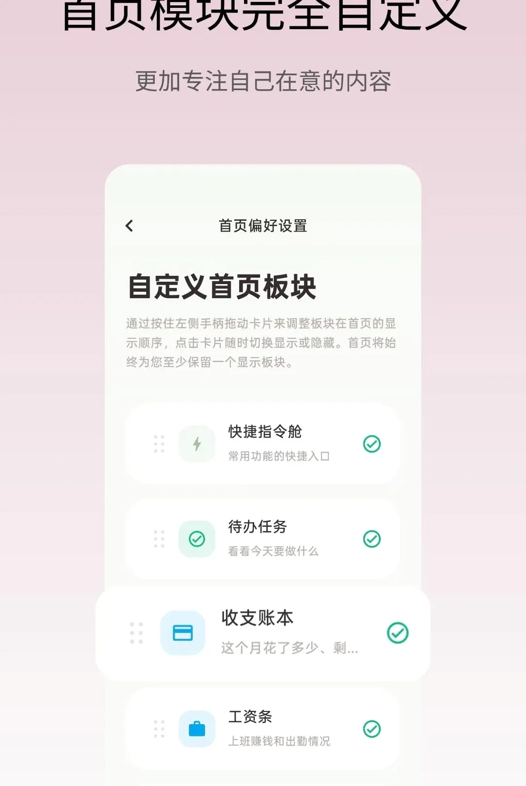 ��Ǳ�APP�����ֻ���