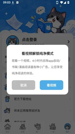 �ڴ�è���������ֻ���