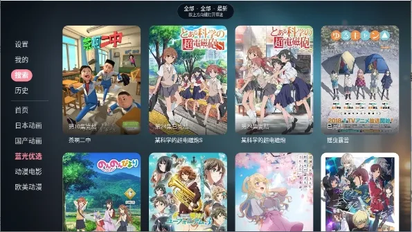 ��Ԫ�DTV(���Ӷ���ƽ̨)