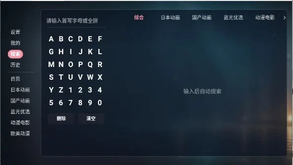 ��Ԫ�DTV(���Ӷ���ƽ̨)