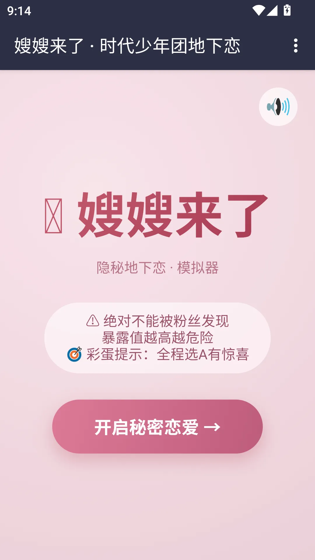 ɩɩ����APP(ɩɩ������Ϸ)