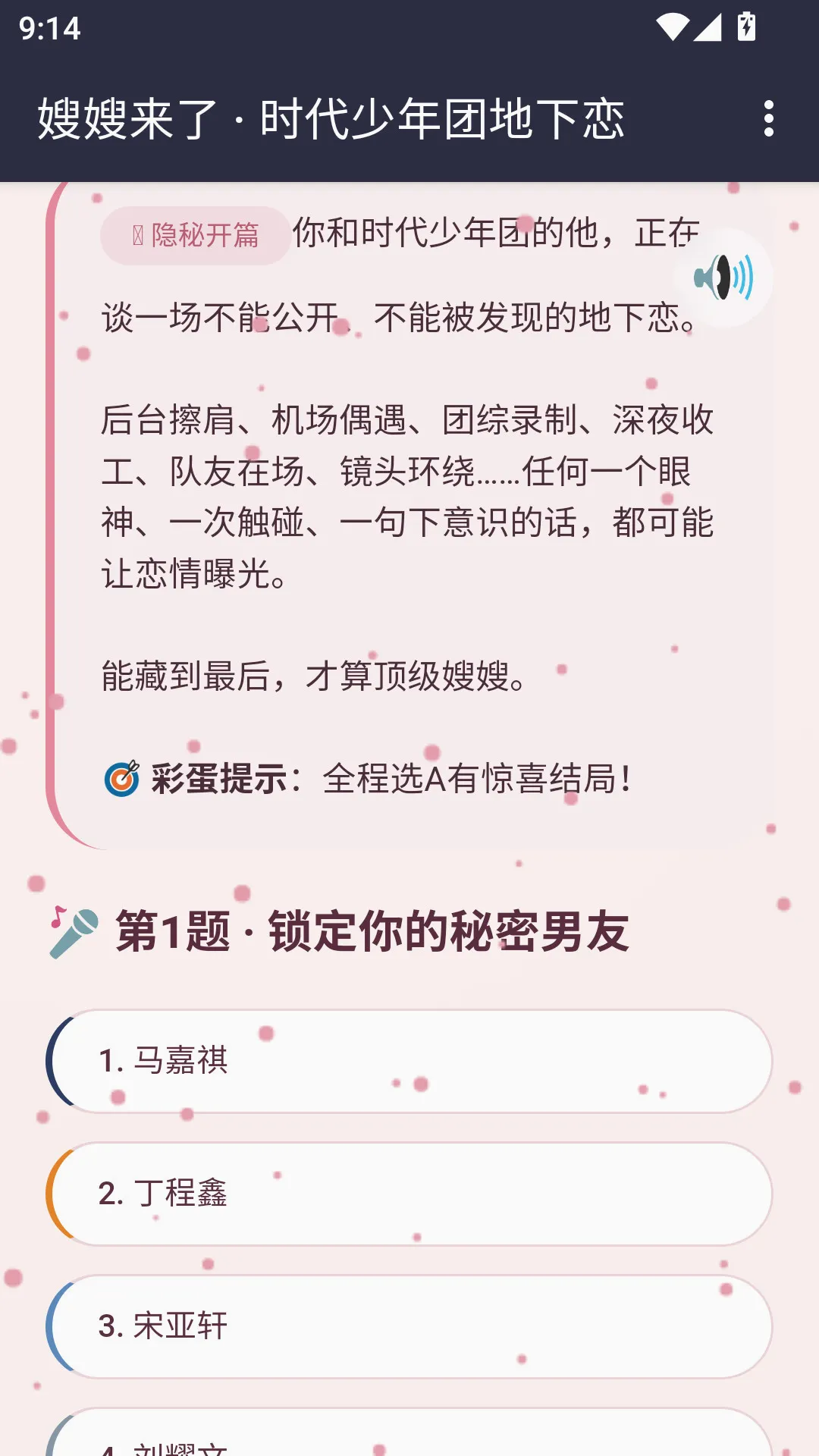 ɩɩ����APP(ɩɩ������Ϸ)