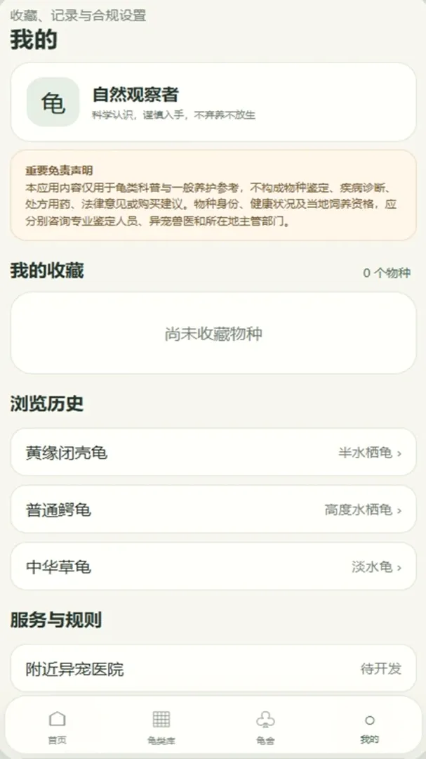 �вƵ�СԺ(��������App)