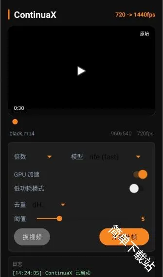 ContinuaX(AI��֡����)