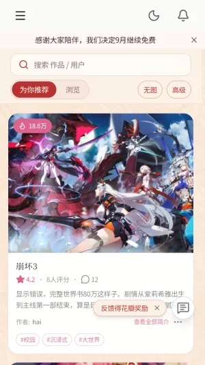 ��ˮAI2026�ٷ�����