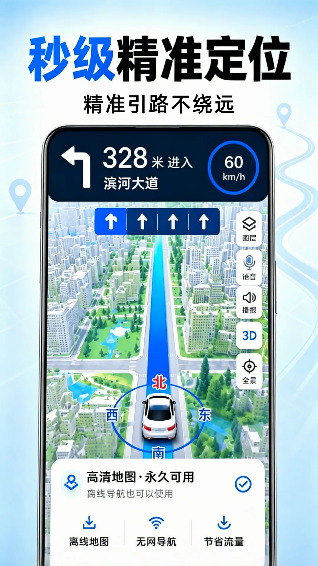 ���ȫ��5G��������(��������Ӧ��)