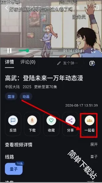 �Ұ���APP2026�ٷ����°汾